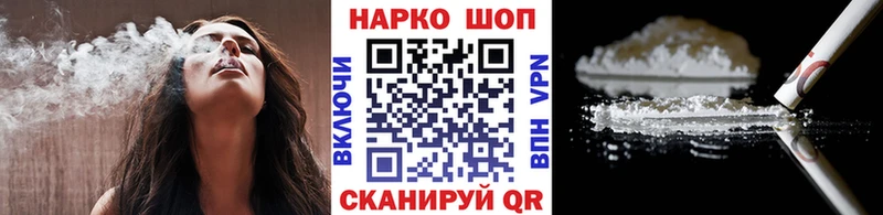 Купить наркоту Поронайск Кокаин  кракен ссылки  A-PVP  ГАШИШ  Меф 