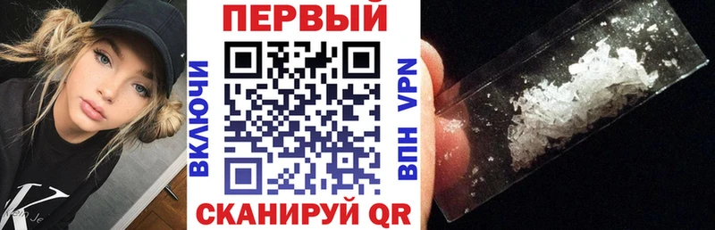 Amphetamine VHQ  наркотики  Поронайск 