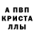 Амфетамин 97% ILDAR768
