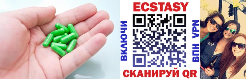 что такое наркотик Поронайск Ecstasy ешки