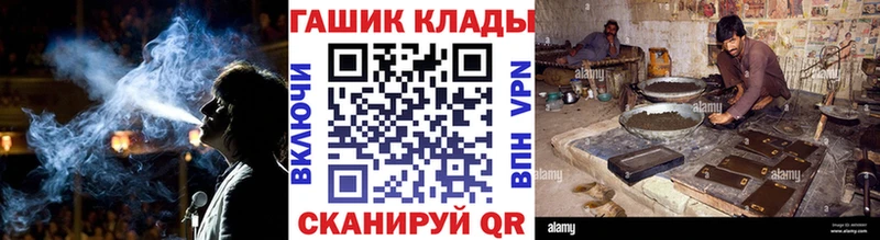 мега ONION Поронайск Гашиш гарик купить наркоту
