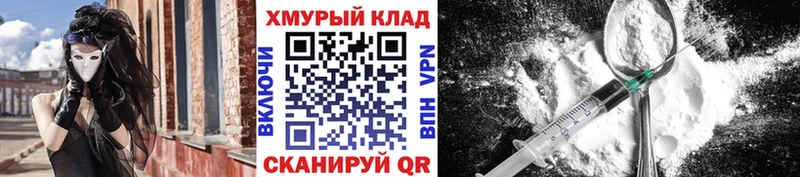ГЕРОИН белый  это какой сайт  Поронайск  KRAKEN зеркало 