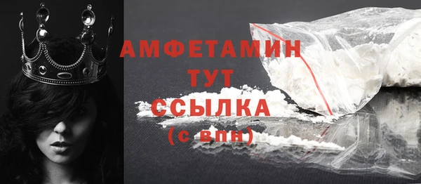 кокс Армянск