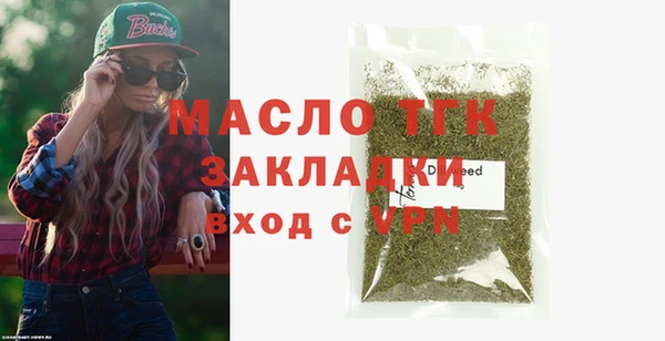 кокс Армянск