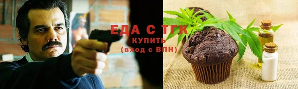 MDMA Premium VHQ Сосновка