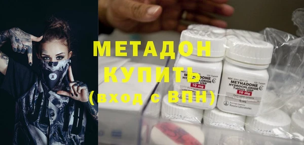 кокс Армянск