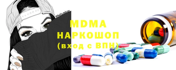 соль курить ск Аркадак