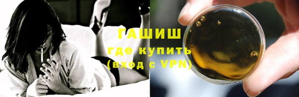 соль курить ск Аркадак