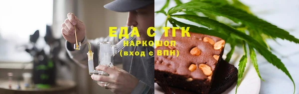соль курить ск Аркадак
