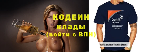 кокс Армянск