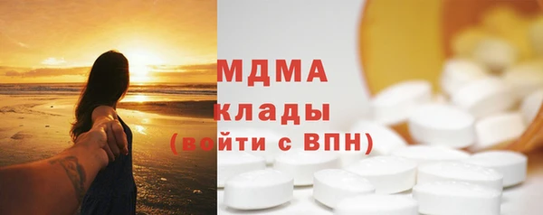 кокс Армянск