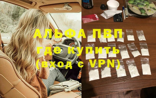 MDMA Premium VHQ Сосновка