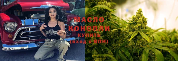 соль курить ск Аркадак