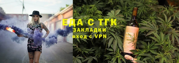 соль курить ск Аркадак