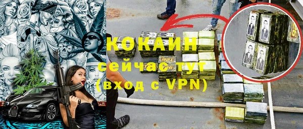кокс Армянск