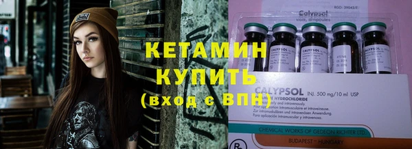 крисы Сосновоборск