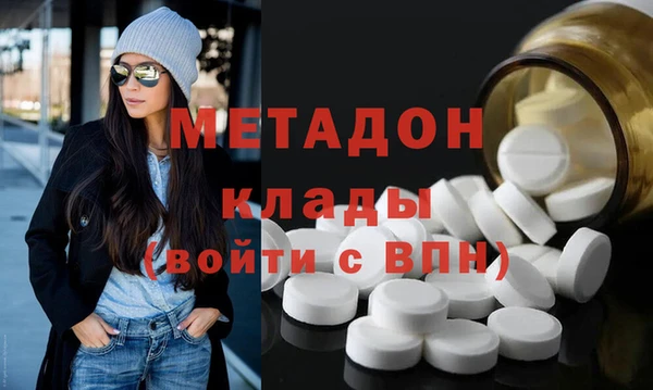 кокс Армянск