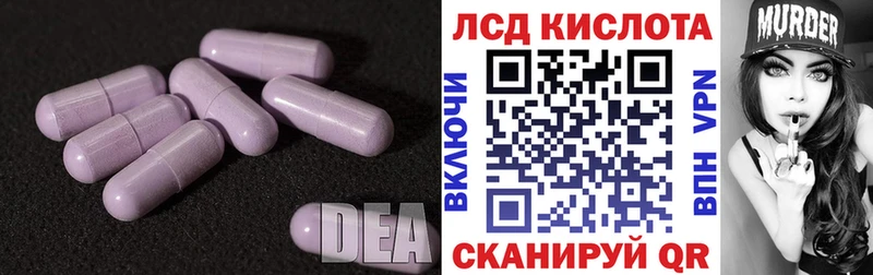 купить   Поронайск  ЛСД экстази кислота 