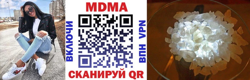 MDMA Molly Поронайск