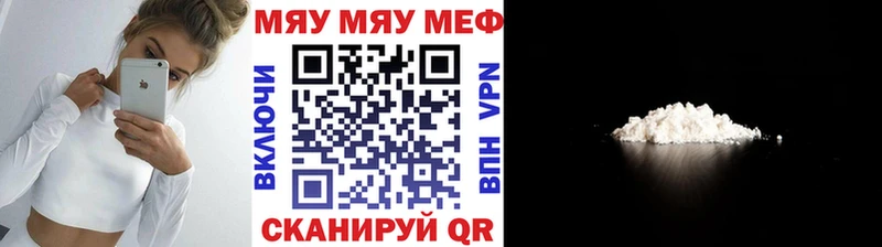 Мефедрон мука  Поронайск 