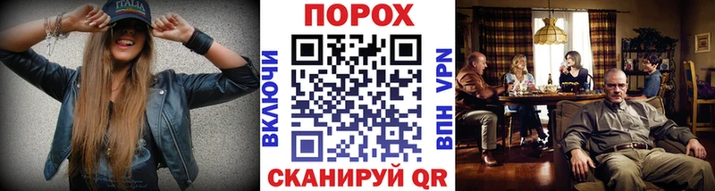 Первитин мет Поронайск