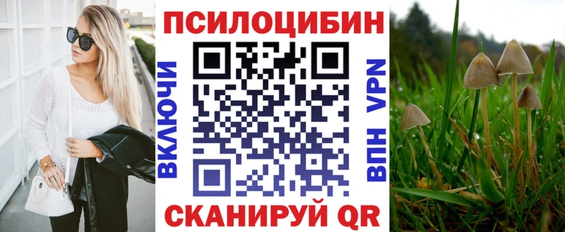 Галлюциногенные грибы MAGIC MUSHROOMS  Поронайск 